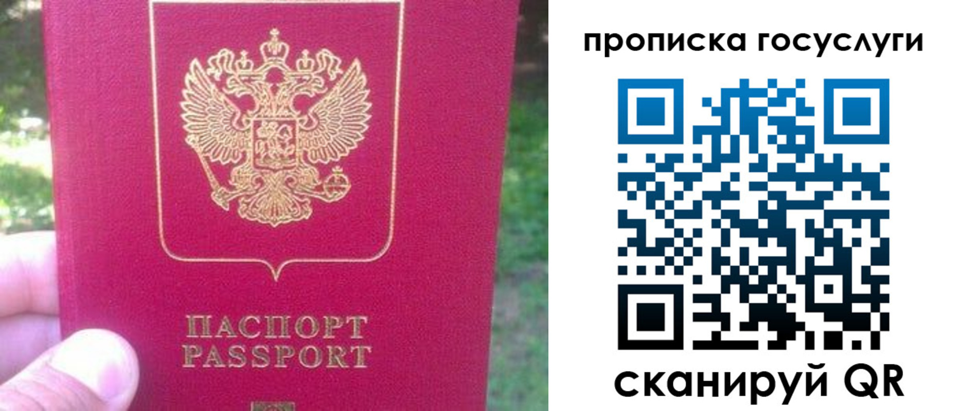 временная регистрация собственник в Альметьевске